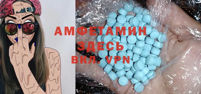 Amphetamine 98%  omg рабочий сайт  Белокуриха 